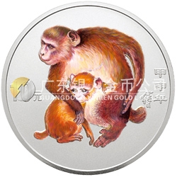 2004中国甲申（猴）年金银纪念币1盎司圆形银质彩色纪念币