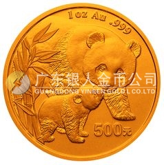 2004版熊猫贵金属纪念币1盎司圆形金质纪念币