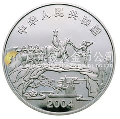 中国古典文学名著——《西游记》彩色金银纪念币(第2组)1盎司圆形彩色银质纪念币