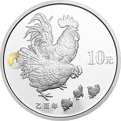 2005中国乙酉（鸡）年金银纪念币1盎司圆形银质纪念币