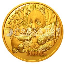 2005版熊猫贵金属纪念币1公斤金币