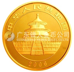 2006版熊猫金银纪念币1公斤金币