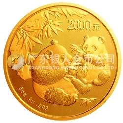 2006版熊猫金银纪念币5盎司金币