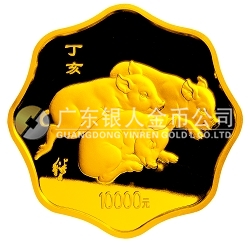 2007中国丁亥（猪）年金银纪念币1公斤梅花形金质纪念币