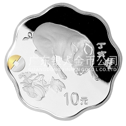 2007中国丁亥（猪）年金银纪念币1盎司梅花形银质纪念币