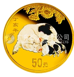 2007中国丁亥（猪）年金银纪念币1/10盎司彩色圆形金质纪念币