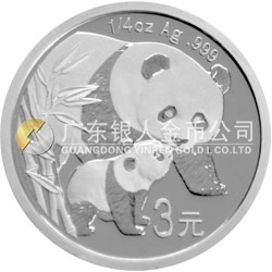 中国熊猫金币发行25周年金银纪念币1/4盎司圆形银质纪念