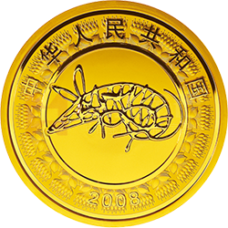 2008中国戊子（鼠）年10公斤精制纪念金币