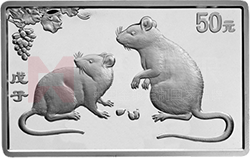2008中国戊子（鼠）年5盎司长方形纪念银币