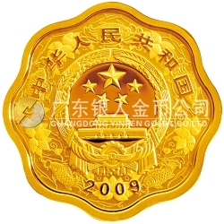 2009中国己丑（牛）年1/2盎司梅花形纪念金币