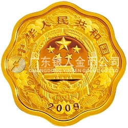 2009中国己丑（牛）年1公斤梅花形纪念金币