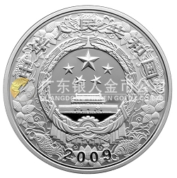 2009中国己丑（牛）年1盎司精制银币