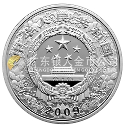 2009中国己丑（牛）年1盎司彩色纪念银币