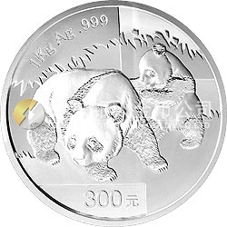 2008版熊猫金银纪念币1公斤圆形银质纪念币