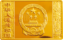 2009中国己丑（牛）年5盎司长方形纪念金币