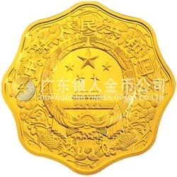 2010中国庚寅（虎）年金银纪念币1/2盎司梅花形金质纪念币