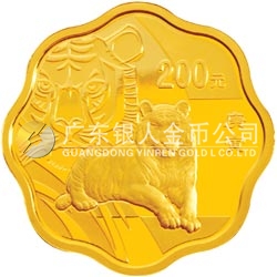 2010中国庚寅（虎）年金银纪念币1/2盎司梅花形金质纪念币