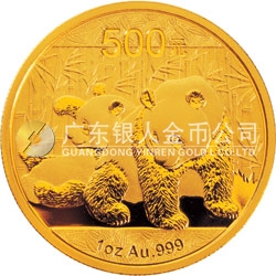 2010版熊猫金银纪念币1盎司金质纪念币