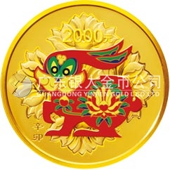 2011中国辛卯（兔）年金银纪念币5盎司圆形精制金质彩色纪念币