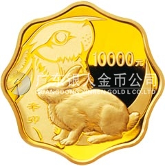 2011中国辛卯（兔）年金银纪念币1公斤梅花形精制金质纪念币