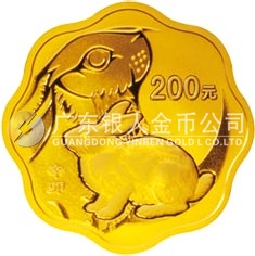 2011中国辛卯（兔）年金银纪念币1/2盎司梅花形精制金质纪念币