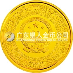 中国古典文学名著——《水浒传》彩色金银纪念币（第3组） 1公斤彩色圆形金质纪念币