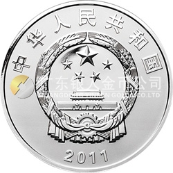 辛亥革命100周年金银纪念币1盎司圆形银质纪念币
