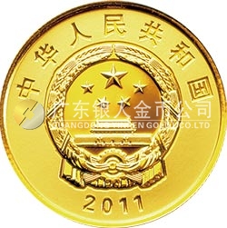 西藏和平解放60周年金银纪念币1/4盎司圆形金质纪念币