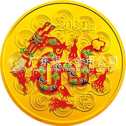 2012中国壬辰（龙）年金银纪念币5盎司圆形金质彩色纪念币