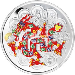 2012中国壬辰（龙）年金银纪念币5盎司圆形银质彩色纪念币