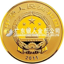 世界遗产——登封“天地之中”历史建筑群金银纪念币1/4盎司圆形金质纪念币