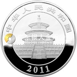 2011版熊猫金银纪念币5盎司圆形银质纪念币