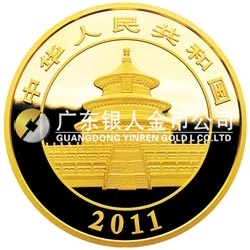 2011版熊猫金银纪念币5盎司圆形金质纪念币