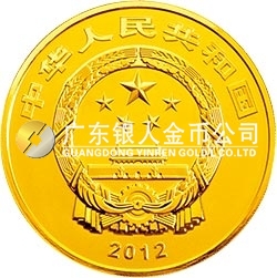 中国青铜器金银纪念币（第1组）5盎司圆形金质纪念币