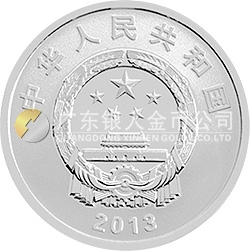 北斗卫星导航系统开通运行金银纪念币1盎司圆形银质纪念币