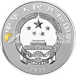 中国青铜器金银纪念币(第3组）155.52克（5盎司）圆形银质纪念币