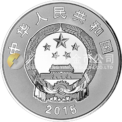 新疆维吾尔自治区成立60周年金银纪念币31.104克（1盎司）圆形银质纪念币