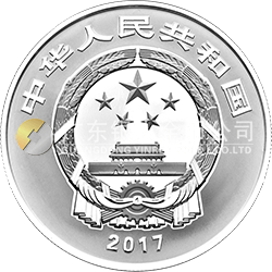 2017吉祥文化金银纪念币30克圆形银质纪念币（瓜瓞绵绵）