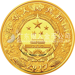 2017中国丁酉（鸡）年金银纪念币10公斤圆形金质纪念币