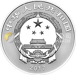 中国戏曲艺术（黄梅戏）金银纪念币150克圆形银质彩色纪念币