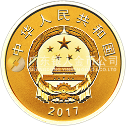 金砖国家领导人厦门会晤金银纪念币3克圆形金质纪念币