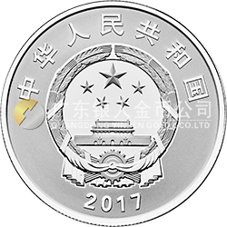 中国人民解放军建军90周年金银纪念币15克圆形银质纪念币