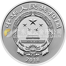 2018吉祥文化金银纪念币30克圆形银质纪念币