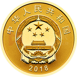 庆祝改革开放40周年金银纪念币8克圆形金质纪念币