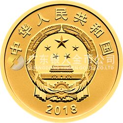 中央美术学院建校100周年金银纪念币8克圆形金质纪念币