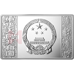 2020中国庚子（鼠）年金银纪念币150克长方形银质纪念币
