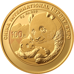 国家外汇管理局成立40周年熊猫加字银质纪念币8克圆形金质纪念币