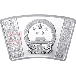 2021中国辛丑（牛）年金银纪念币30克扇形银质纪念币