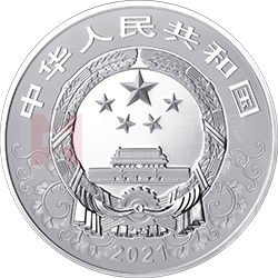 2021中国辛丑（牛）年金银纪念币150克圆形银质彩色纪念币