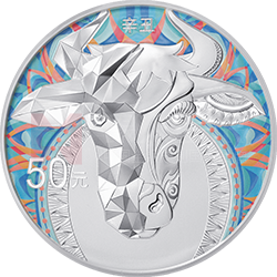 2021中国辛丑（牛）年金银纪念币150克圆形银质彩色纪念币